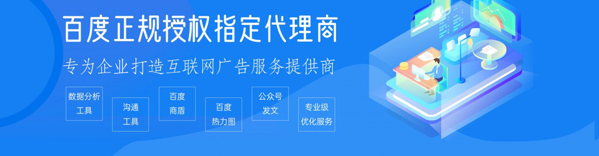 武鸣百度竞价开户