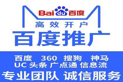 信息流广告代理市场案例分析
